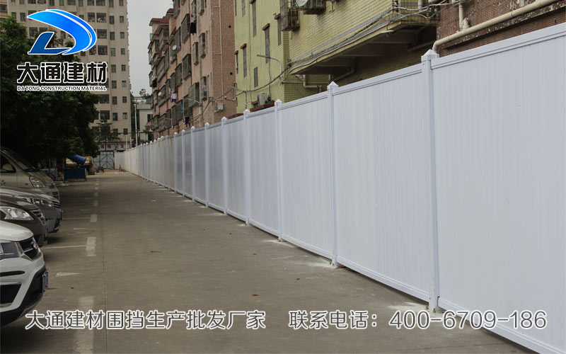 深圳PVC圍擋，深圳市大通建材有限公司