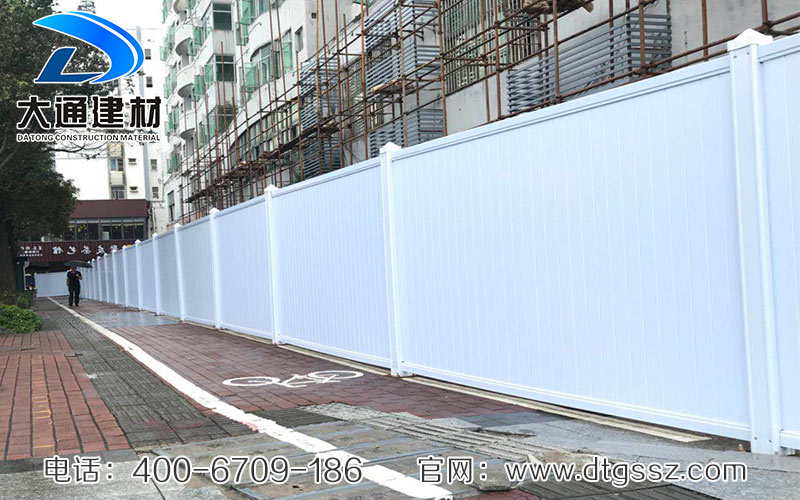 深圳大通建材有限公司，施工pvc圍擋生產(chǎn)廠家