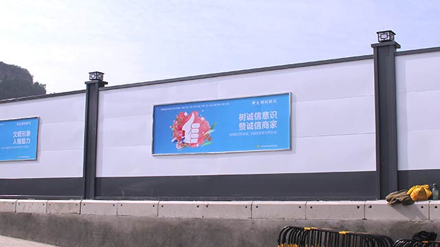 深圳月亮灣工地鋼結(jié)構(gòu)圍擋效果圖-工地圍擋效果圖-A/B/C類(lèi)圍擋-深圳市大通建材有限公司圍擋生產(chǎn)定制廠家