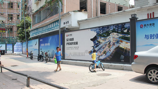 大通A類烤漆鋼圍擋-全龍骨款應(yīng)用于深圳南山大新村城市更新項(xiàng)目-A/B/C類圍擋-深圳市大通建材有限公司圍擋生產(chǎn)定制廠家