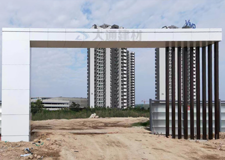 標(biāo)準(zhǔn)工地大門(mén)-工程案例-工地大門(mén)-深圳市大通建材有限公司鋼圍擋生產(chǎn)定制廠家