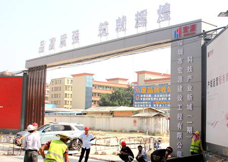 東莞塘廈科技新城-深圳宏源建設項目工程施工工地大門案例-工地大門-深圳市大通建材有限公司鋼圍擋生產定制廠家