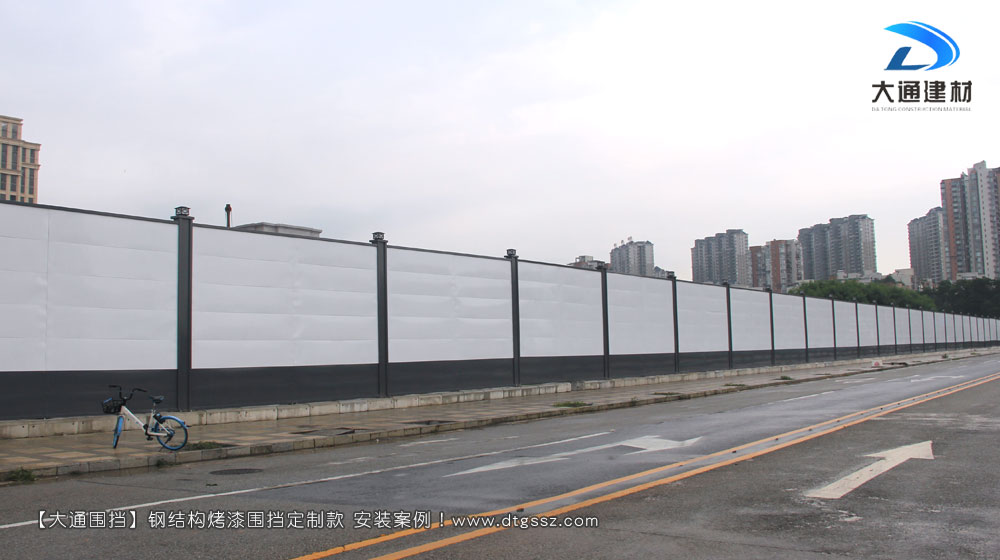 鋼結(jié)構(gòu)工地施工圍擋增高定制款，大通工地施工圍擋生產(chǎn)廠家