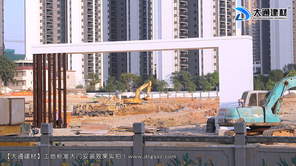 大通建材工地大門定制，深圳平湖工地標(biāo)準(zhǔn)大門定制安裝，工地大門定制，工地標(biāo)準(zhǔn)大門定制，深圳工地大門定制，深圳市大通建材有限公司