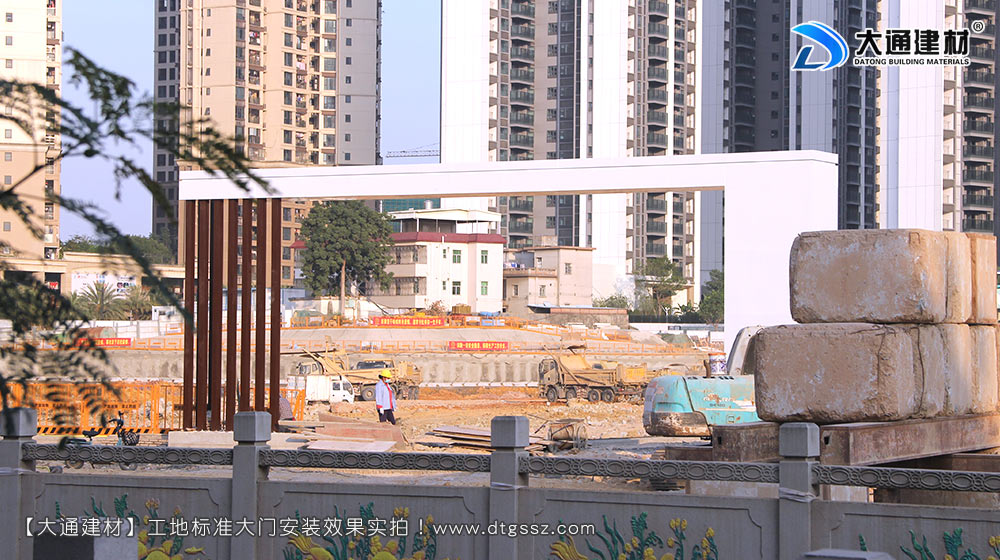 大通建材工地大門，深圳平湖工地標(biāo)準(zhǔn)大門安裝，工地大門，工地標(biāo)準(zhǔn)大門，深圳工地大門，深圳市大通建材有限公司