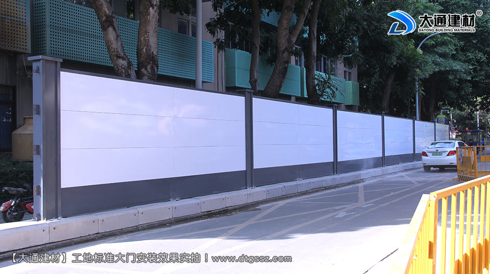 深圳西麗紅花嶺工業(yè)區(qū)施工圍擋，施工圍擋，深圳西麗圍擋，紅花嶺工業(yè)區(qū)施工圍擋，深圳施工圍擋深圳市大通建材有限公司